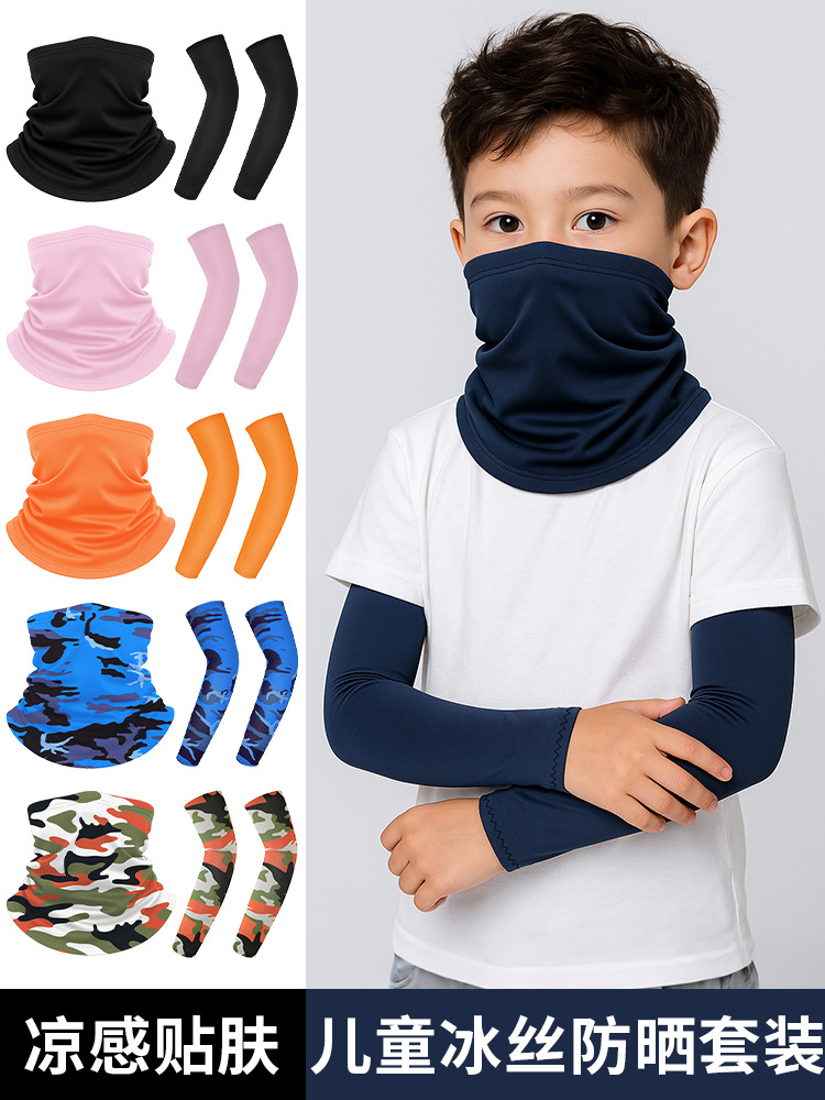 Camouflage Children's Ice Sleeves Sun Protection Women's Uv Breathable Ice Silk Scarf Two-Piece Summer Thin Football Sports Arm Guards