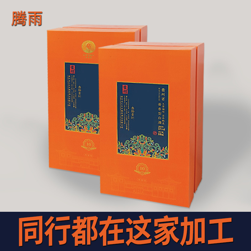 White Retro Paper Gift Box Wine Wine Water Red Wine Foreign Wine Accessible Luxury Double Single Door Gift Packaging Empty Box Box
