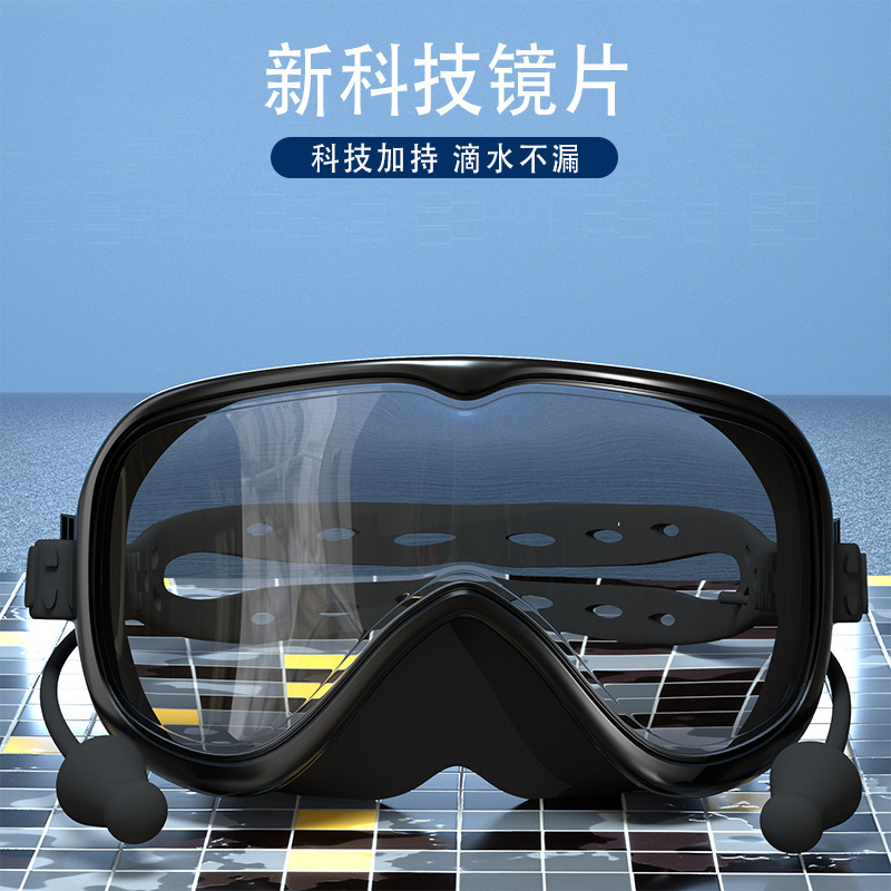 Waterproof Anti-fog HD Large Frame Diving Glasses Fashion Summer Diving Glasses suit Eye-free Swimming Glasses Universal