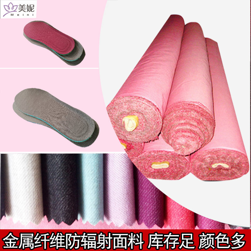 Factory Magnetic Therapy Health Care Insole Conductive Cloth Radiation Protection Clothing Fabric Maternity Wear Energy Blanket Cloth Air Blanket