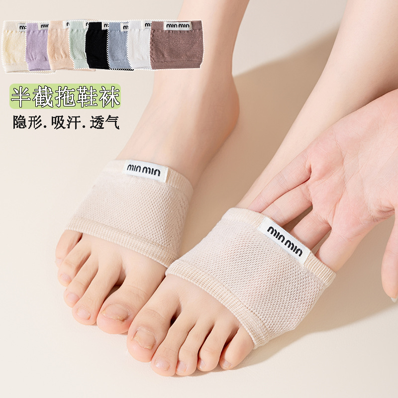 Half-Sole Socks for Women, Forefoot Pads, Invisible Boat Socks, Non-Slip Summer Thin Cotton Socks, Half Slippers, Flats and Socks