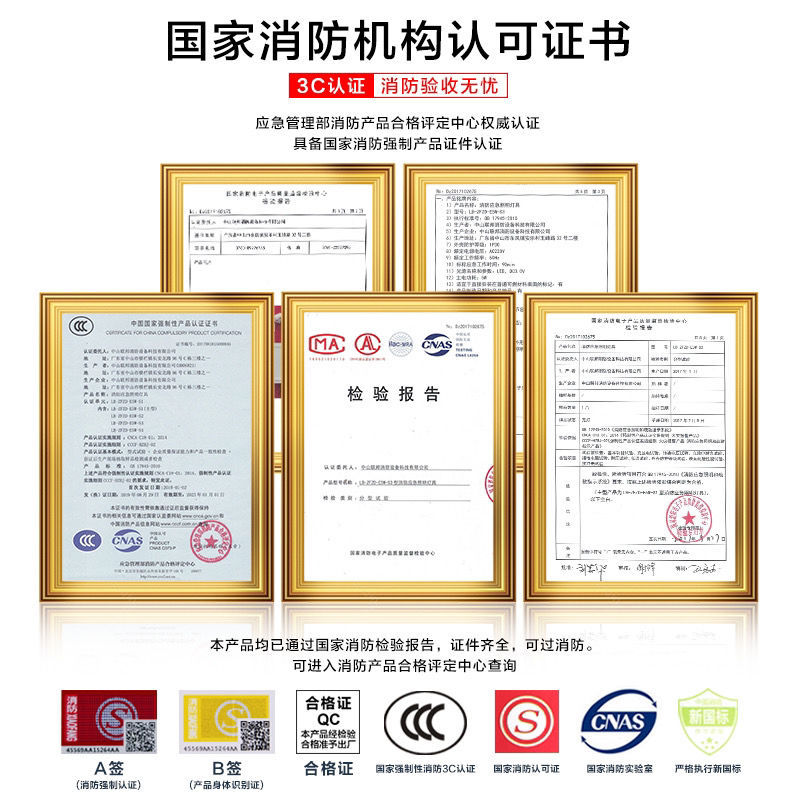 Picture of The new national standard exit sign LED fire emergency light floor evacuation channel sign charging emergency light is direct