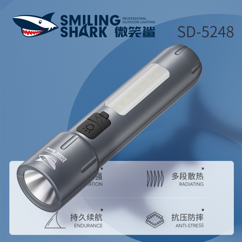 Smiling Shark Portable COB Large Floodlight Side Light Flashlight Rechargeable Four-Speed Adjustable Fixed Focus Flashlight
