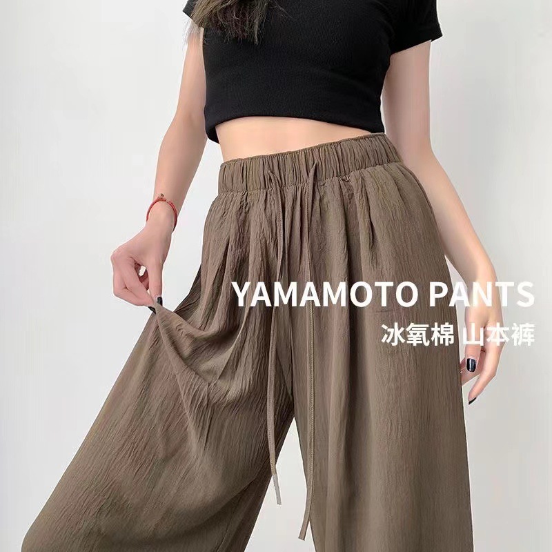 Ice Silk Wrinkled Zen Wide Leg Pants Women's 2025 Summer Lazy Style Yamamoto Pants plus size Loose Casual Straight Pants for Women