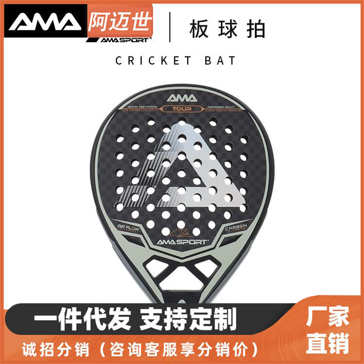 AMASPORT Ameshi PADEL racket 12K plate racket carbon fiber lightweight professional game cage racket