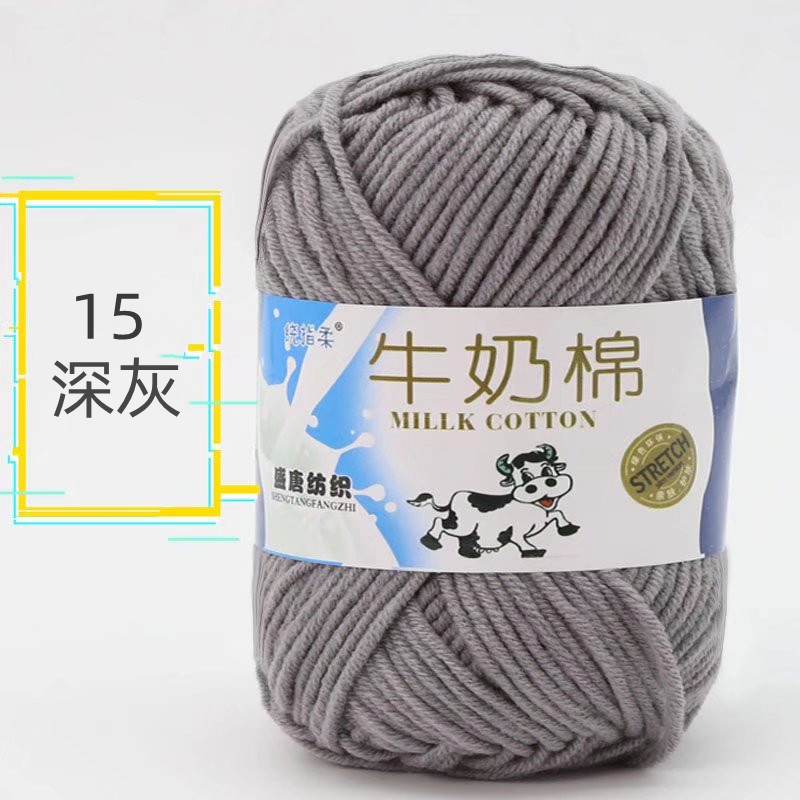 Picture of Five strands of milk cotton medium coarse acrylic doll hook shoes wholesale Tang 5 strands of wool ball manufacturers wholesale 5 strands of milk Cotton