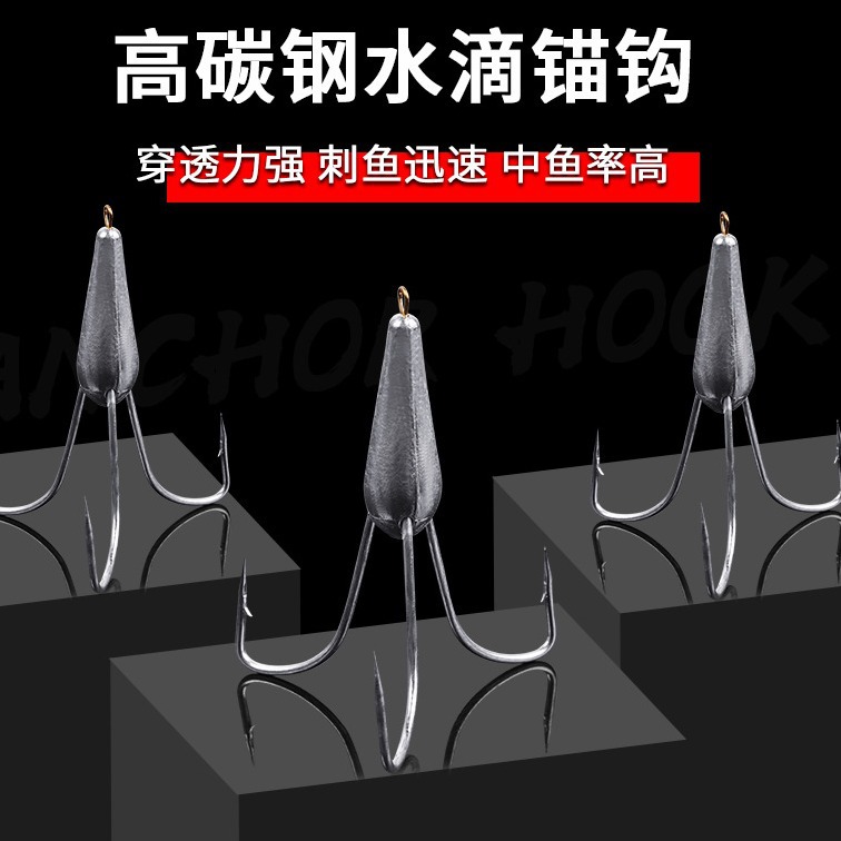 Picture of Three Anchor Hook Four Anchor Hook Three Claw Hook Water Drop Hook with Drop Four Claw Hook with Lead Hook Hook with Barb Hook