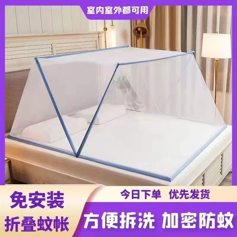 Picture of 2025 New Summer Installation-Free Foldable Mosquito Net Home Encrypted Portable Children's Student Dormitory