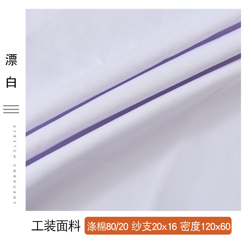 Picture of Wholesale Lining Fabric for Clothing, Thickened Pocket Fabric for Workwear, Polyester-Cotton Blend Workwear Fabric, Polyester-Cotton Fabric