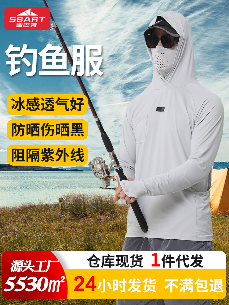 25 Mask Jacket Men's Fishing Sun Protection Clothing Outdoor Special Cool Men's Ice Silk Sun Protection Clothing Wholesale Upf50+