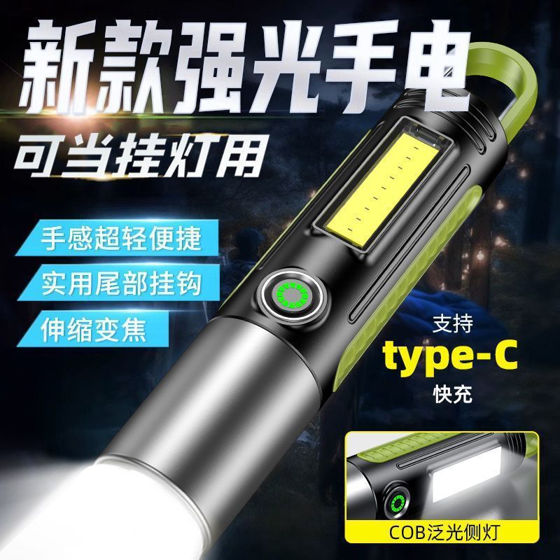 Cross-border white laser flashlight, strong light charging, stretching, ultra-long-range outdoor camping, light and convenient carrying lighting