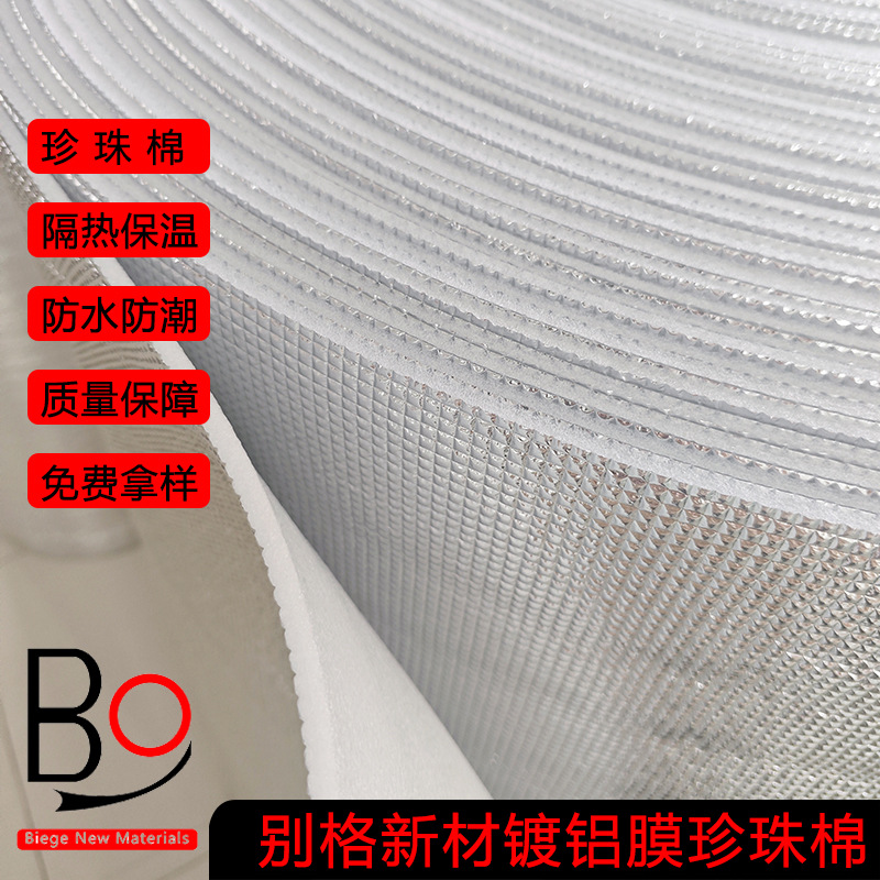 6mm Epe Pearl Cotton Aluminum Film Thickened Sun Protection Epe Insulation Cotton Roof Moisture-Proof Cotton Glass Window Thickened Insulation