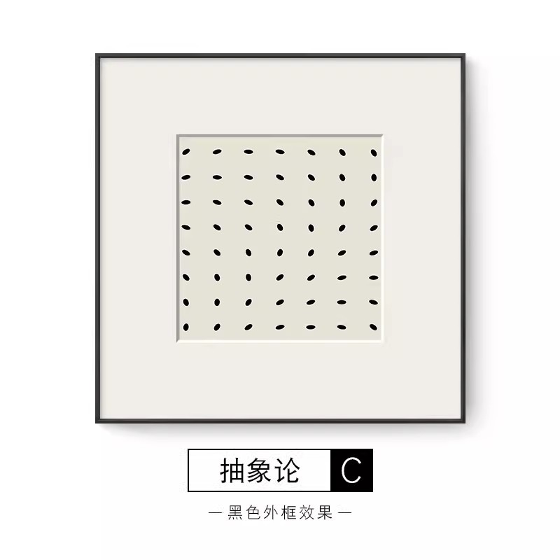 Picture of Abstract geometric black and white line decorative painting living room simple hanging painting modern restaurant mural hotel tooling painting