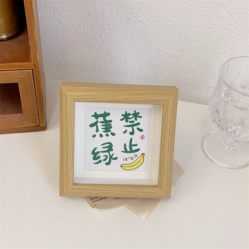Picture of Raspberry Worry Cute Text Small Photo Frame Stereo Hollow Oil Painting Frame Bedroom Desktop Gift