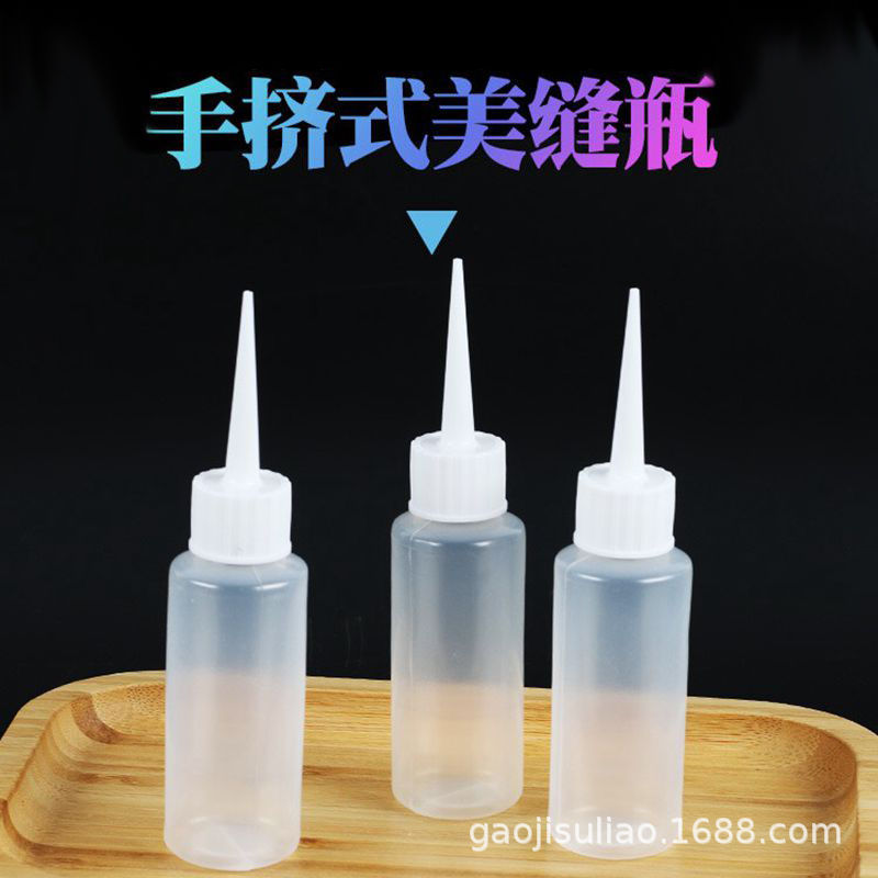 40/50ml seaming agent self-leveling construction bottle pointed mouth bottle dispensing bottle squeezable translucent plastic bottle