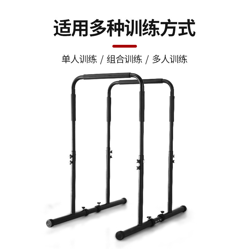 Adjustable single parallel bars push-up support home exercise multi-purpose indoor split pull-up trainer