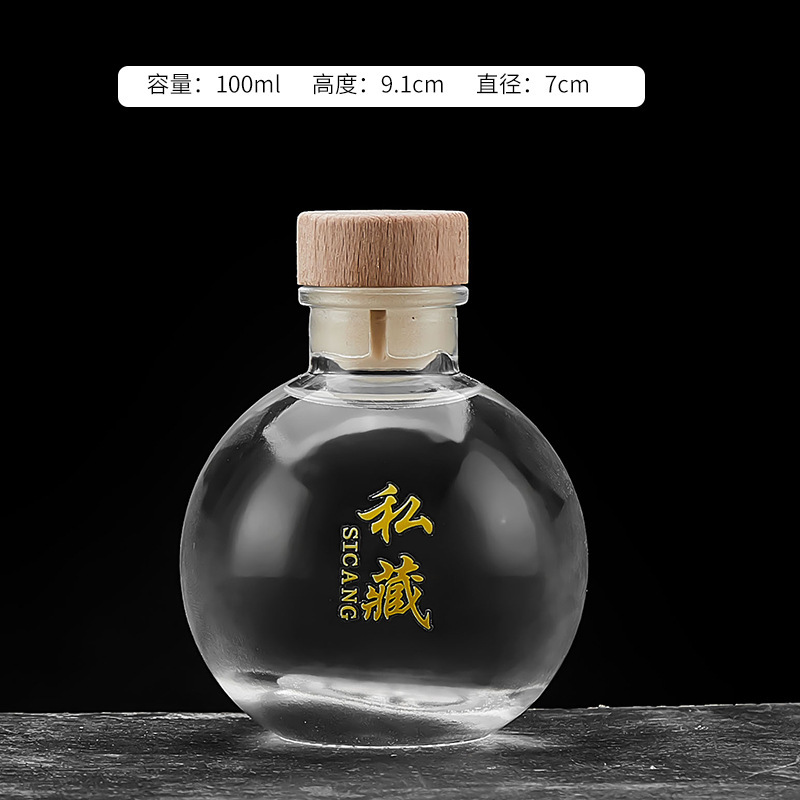 Picture of Transparent white wine bottle in stock two two small wine bottle glass round spherical white wine bottle with packaging sub-packaged empty bottle