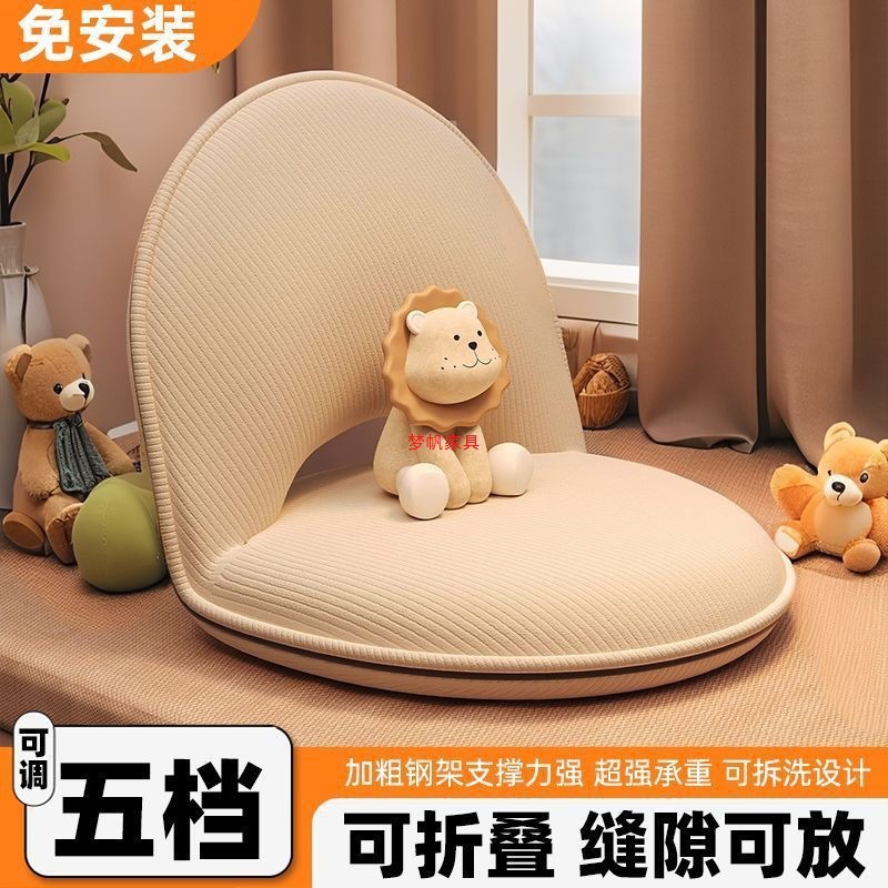 Lazy sofa, foldable bedroom, tatami back chair, cushion, bed seat, balcony, single sofa, bay window chair