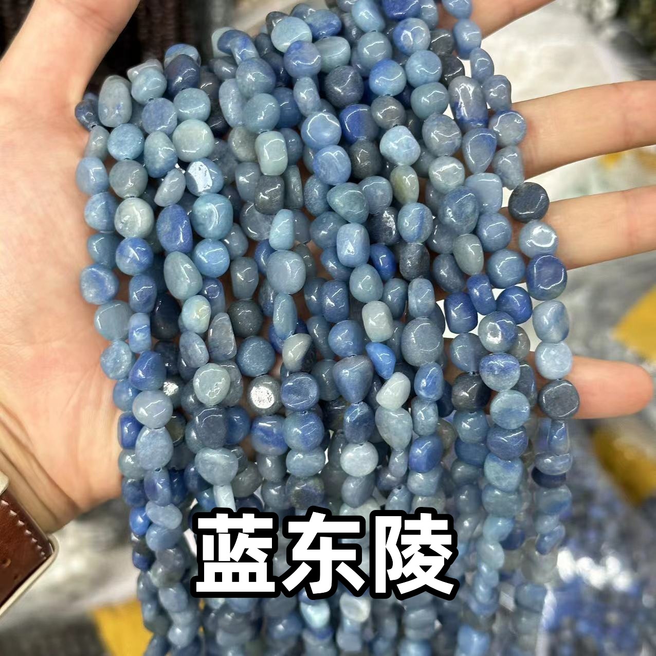 Picture of 8*10mm natural raw stone with loose beads semi-finished beads manufacturers spot wholesale jewelry accessories cross-border foreign trade