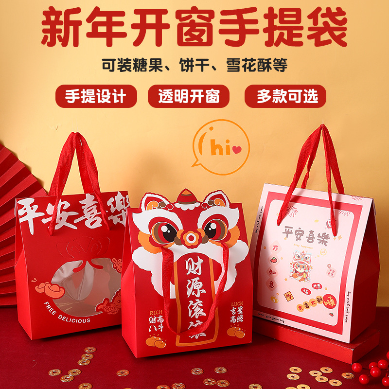 Candy packaging box red snowflake crisp portable nougat gift box window IDY hand gift candy biscuit carton