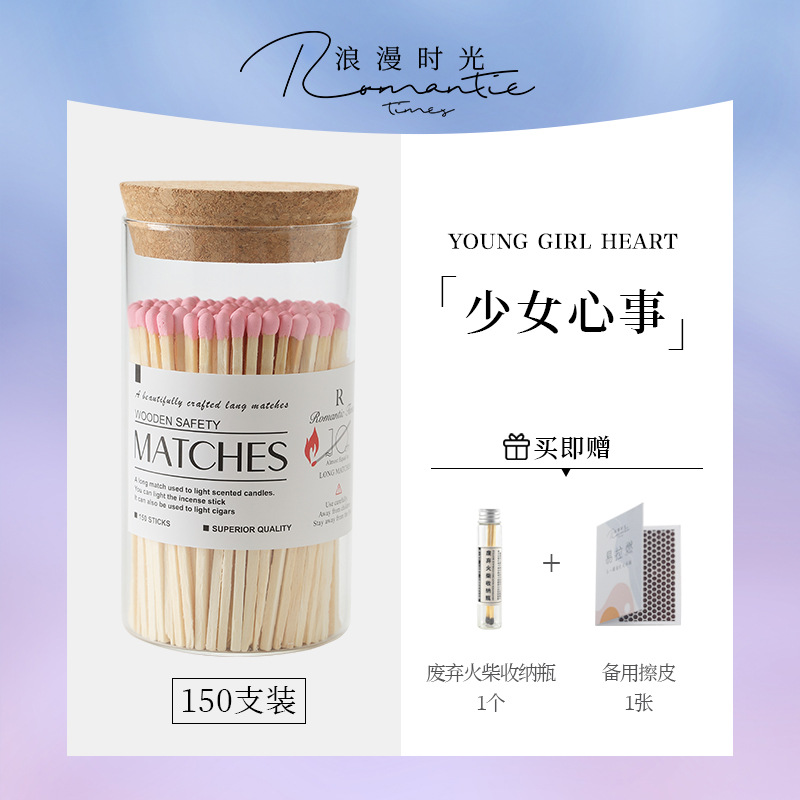 Picture of Romantic Time Aromatherapy Candle Special Long Match Bottled Color Head Art Cigar Igniter Aromatherapy Match Tool