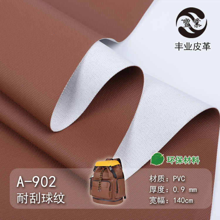 Environmentally Friendly 0.9mm Ball Pattern Pvc Leather Artificial Leather Wear-Resistant Scratch-Resistant Waterproof Backpack Luggage Box Gift Box Leather Case