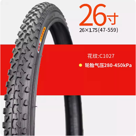 Picture of Zhengxin Outer Tire 20 24 Inch 26*1.75 1.95 2.125 27.5inch Mountain Bike Bicycle Thickeneded Tire