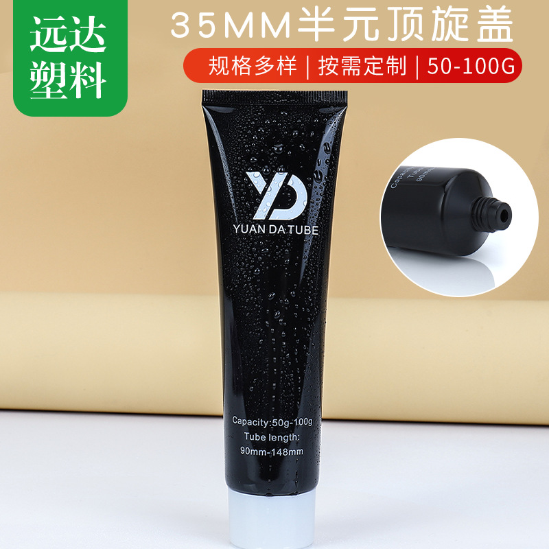 35 Diameter Semi-circular Top Covered Cleanser Face Cleanser PE Hose Package Material PE Plastic Round Tube Cosmetic Hose