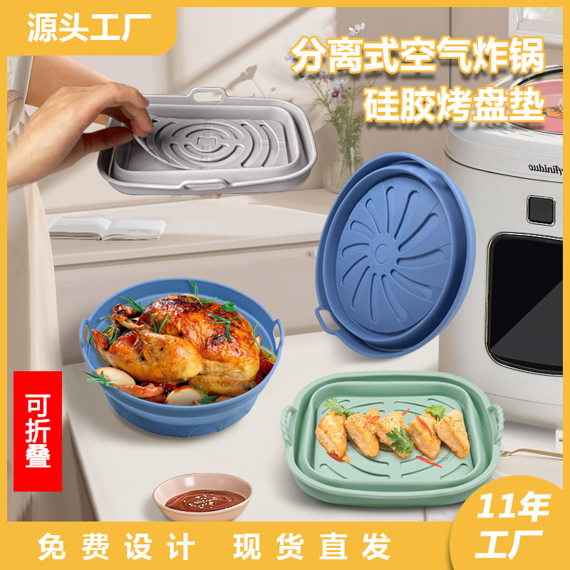 Silicone Air Fried Pot Pad Silicone Liner Foldable Baking Pan Liner Electric Oven Microwave Oven Heatable Baking Pan