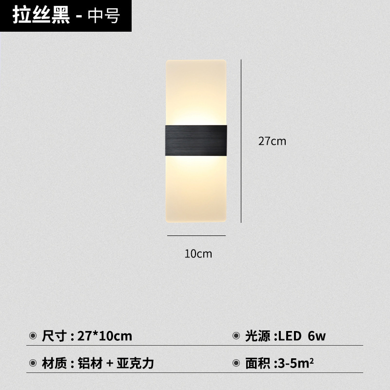 Picture of Cross-Border Led Tv Background Wall Lights Hotel Living Room Entrance Foyer Lights Modern Simple Acrylic Wall Lights