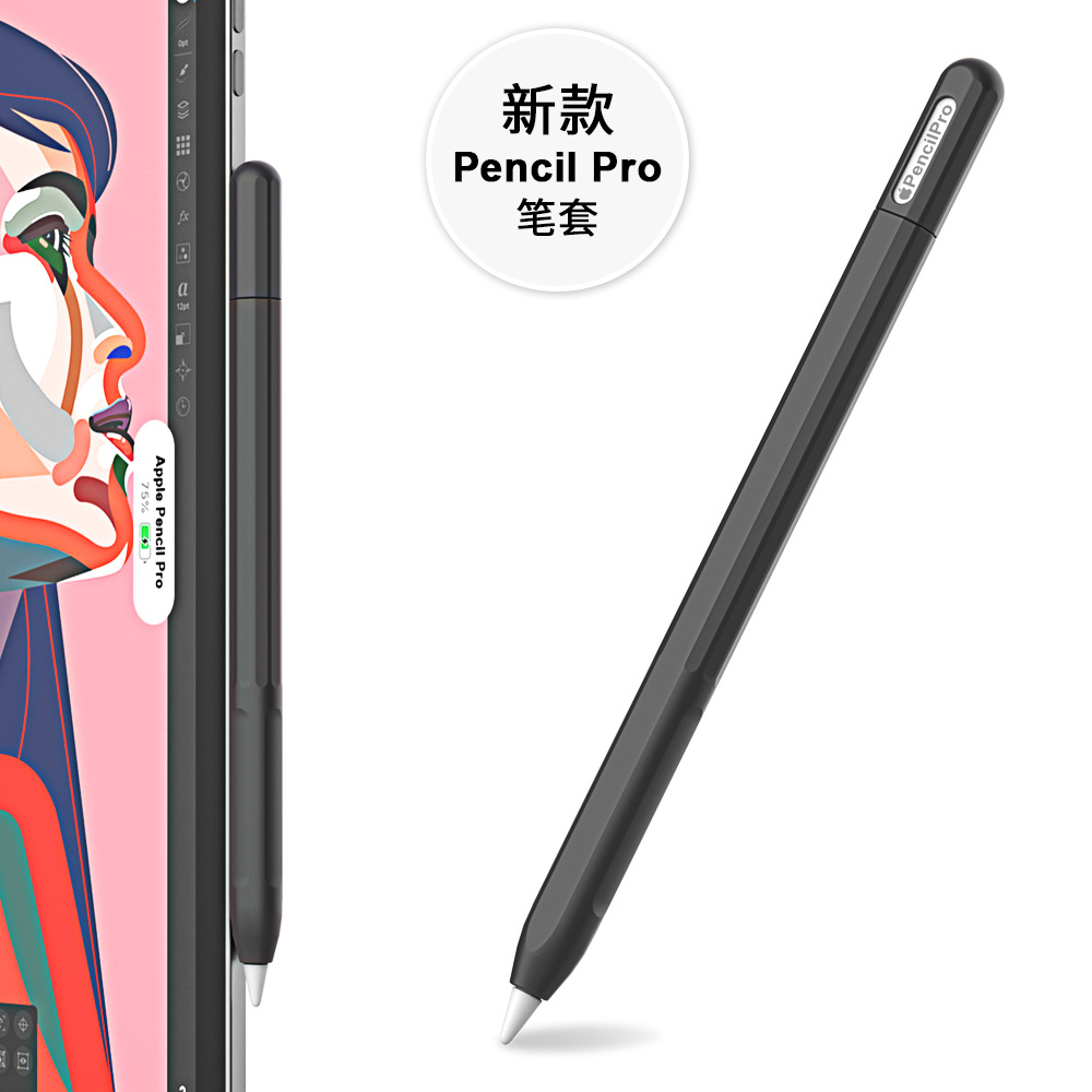 Picture of Suitable for Apple Pencilpro Pen Cover Fourth Generation Capacitive Pen Contrasting Color Silicone Protective Case All-Inclusive Protective Cover