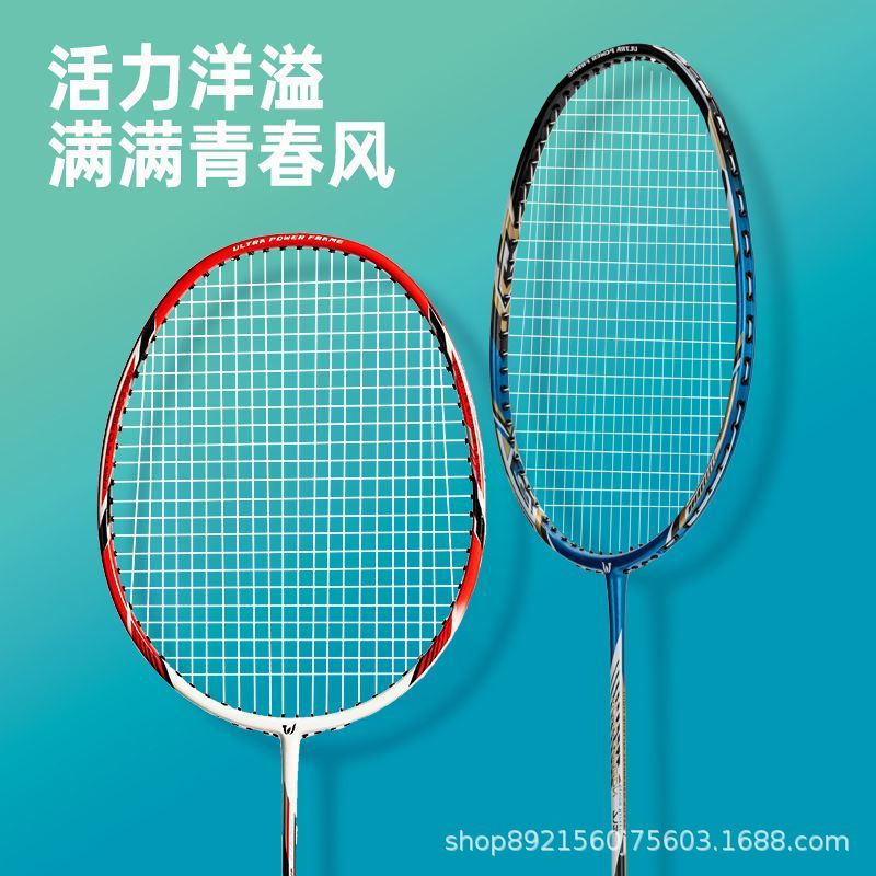 Picture of Factory clearance genuine goods carbon badminton racket carbon fiber integrated molding adult men and women durable racket training racket