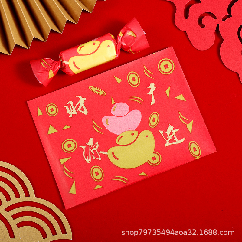 Picture of Nougat Wrapping Paper 100 Baking Handmade Cute Candy Paper Silicone Paper Self-sealing New Year's Sugar Paper Bag