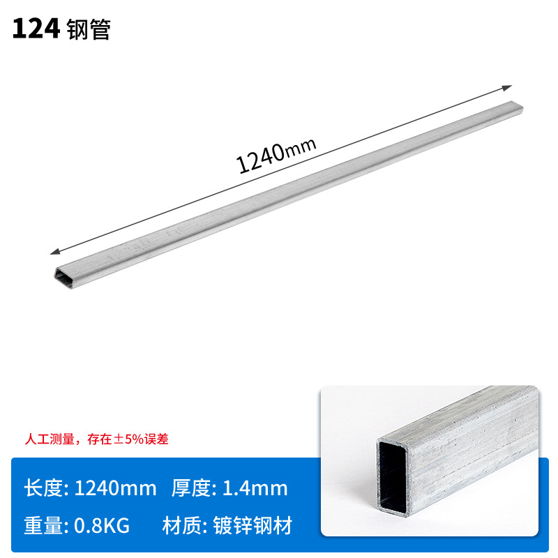 Picture of Plastic pallet plug multi-size multi-specification increase load-bearing steel hollow square metal pipe galvanized steel pipe
