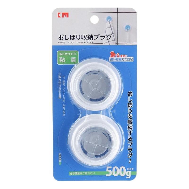Towel Hook Punch-free Toilet Clip Storage Plug Wall Artifact Wall Hanging Creative Bathroom Wash Towel Hook