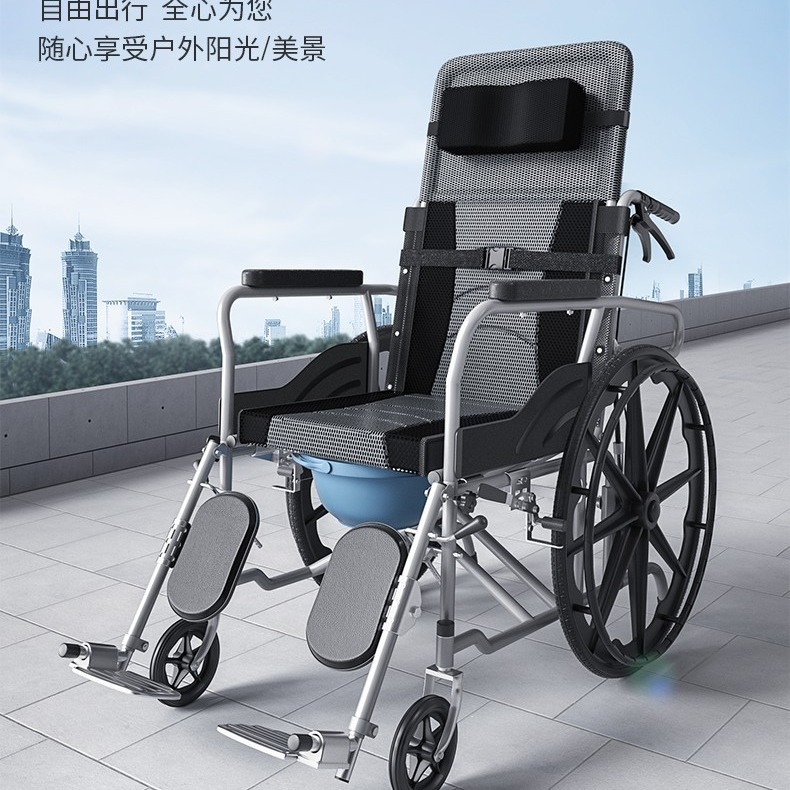 Yubang Full Lying Wheelchair for the Elderly Pregnant Women Disabled Folding Lightweight Portable Installation-free Wheelchair for the Elderly Inflatable-free