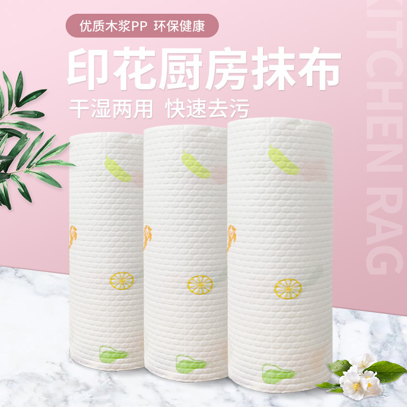 Lazy rag non-woven dish towel kitchen disposable rag scouring pan scouring pad wet and dry tablecloth