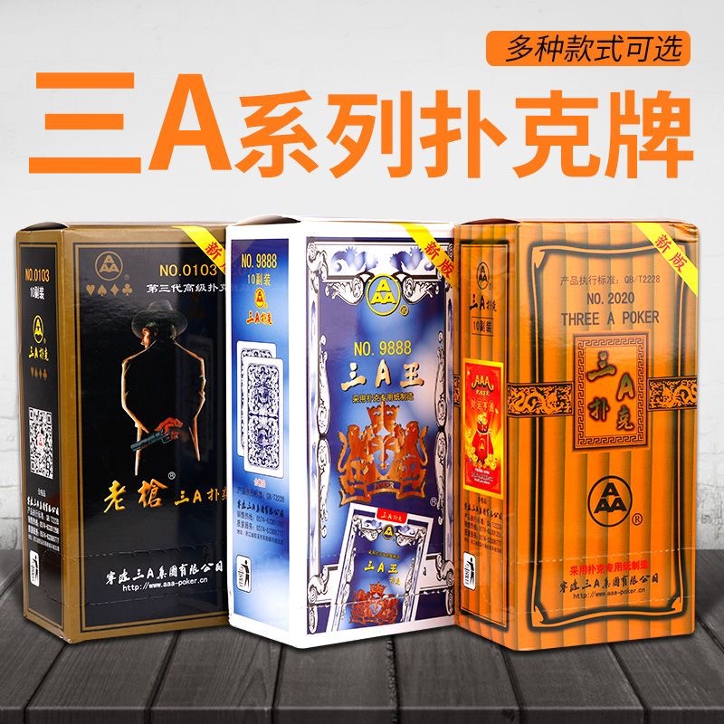Genuine goods three a playing cards thickened three A2020 adult cards full box 10 pairs clearance chess and card room Entertainment