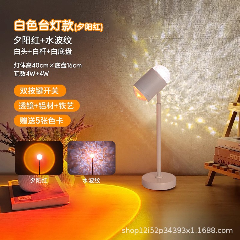 Picture of Internet celebrity hit water ripple atmosphere projection light, live broadcast background, double-ended sunset, sunset, afterglow, bedroom decoration light