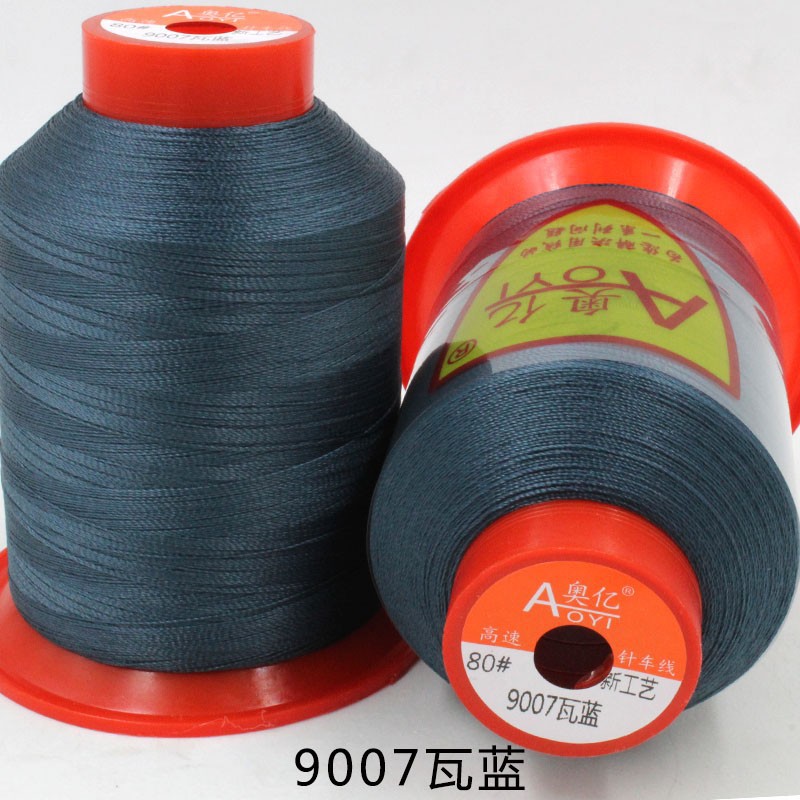 Picture of Aoyi 210D2 Sewing Machine Thread for down Jackets, White Thread, High-Strength Leather Thread, Shoe Thread, Fine Thread, Wear-Resistant