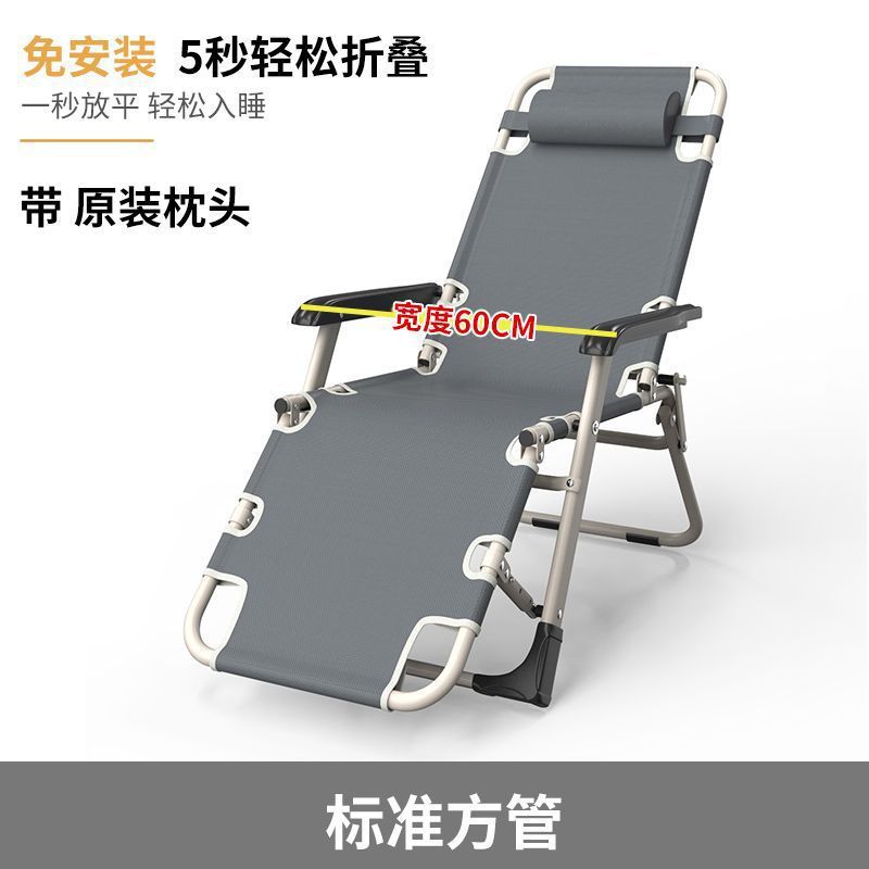 Picture of Recliner Folding Chair Lunch Break Chair Nap Folding Bed Casual Backrest Lazy Sofa Home Balcony Portable Chair