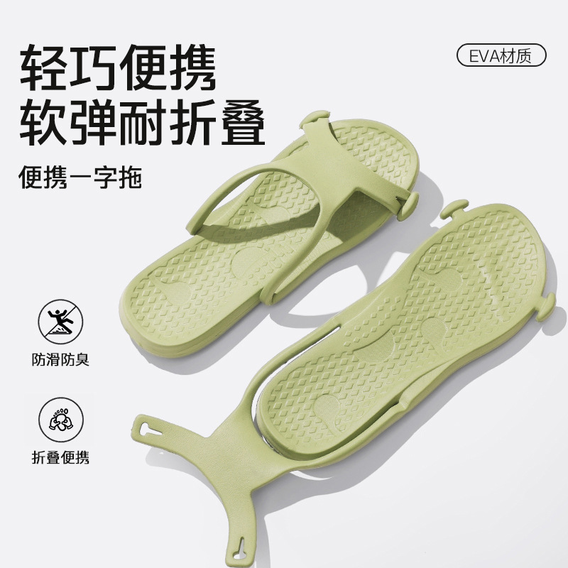 Removable Slippers for Men and Women at Home, Hotel, Travel, Foldableable, Portable, Non-Disposable Slippers, Travel Beach Anti-Slip