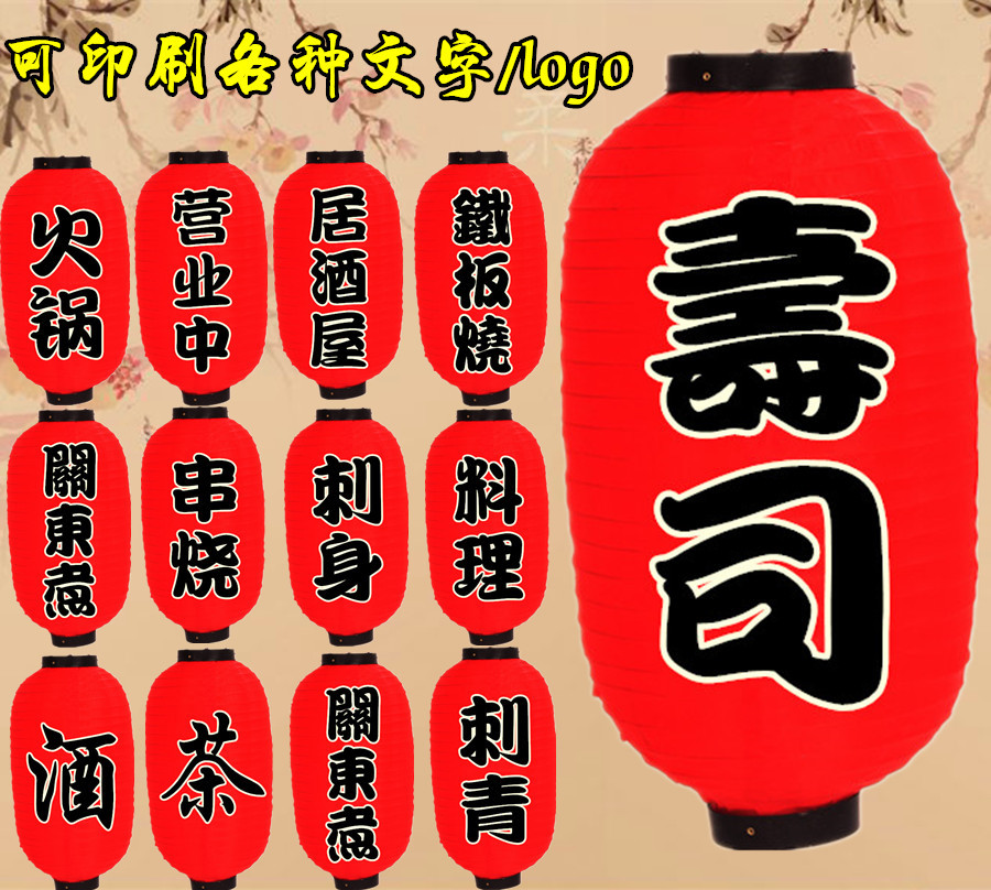 Red wax gourd advertising Folding Lantern wholesale rainproof sushi tea wine Korean manufacturers wholesale