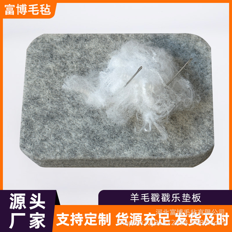 Wool Needle Felt Pad Grey 25mm High Temperature Resistant Thickened Wool Felt Ironing Pad Handmade Needle Felt Pad Poke Pad