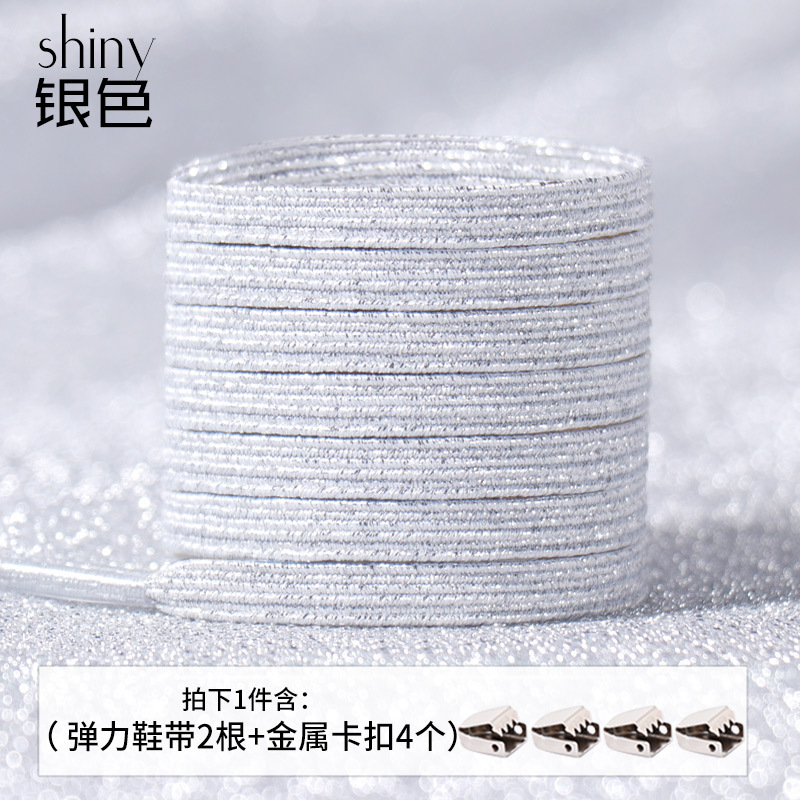 Picture of Sports small white shoes black and white color wholesale lazy shoelace buckle metal tie-free elastic children's flat
