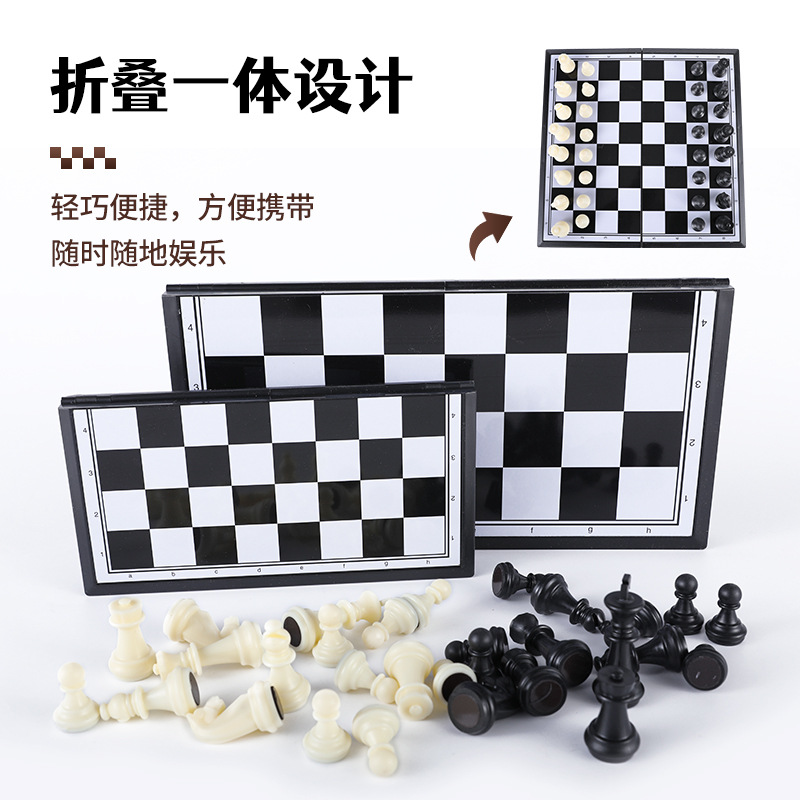 Picture of Cross-border Magnetic Chess Folding Convenient Storage Magnetic Chess Board Magnetic Chess Children's Parent-child Entertainment