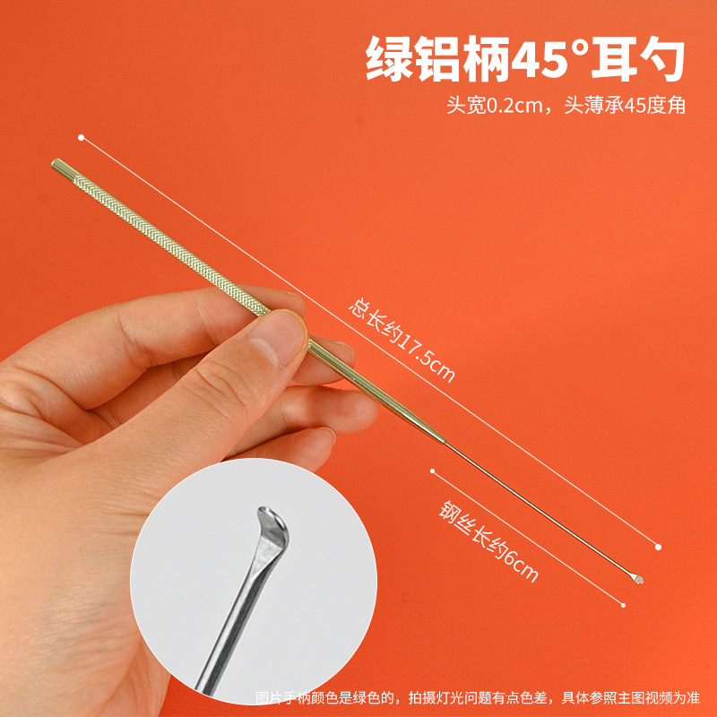 Picture of Ear picking tool green aluminum handle 12-piece set suit professional high-end ear shovel mushroom head ear spoon ear hook for technicians