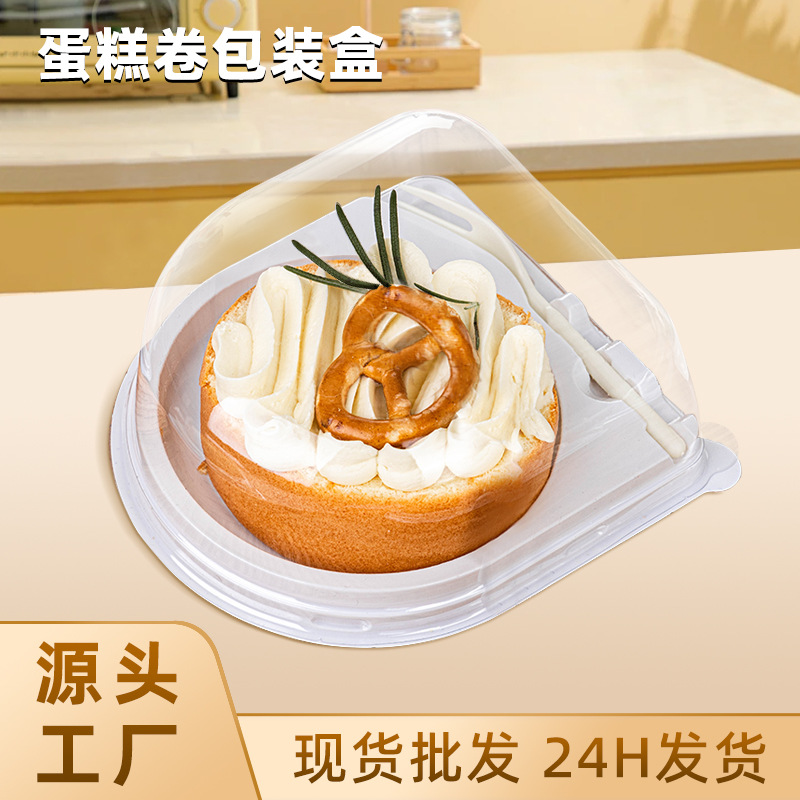 Disposable Semi-circular Single Mini Cake Box with Fork Transparent Hani Swiss Roll Bread Blister Packaging Box