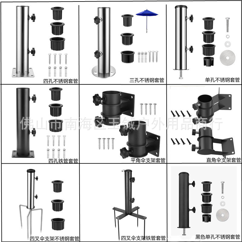 Deck Terrace Outdoor Umbrella Base Bracket Stone Universal Umbrella Bracket Tube Outdoor Umbrella Tube DIY Metal Tube Umbrella Rack