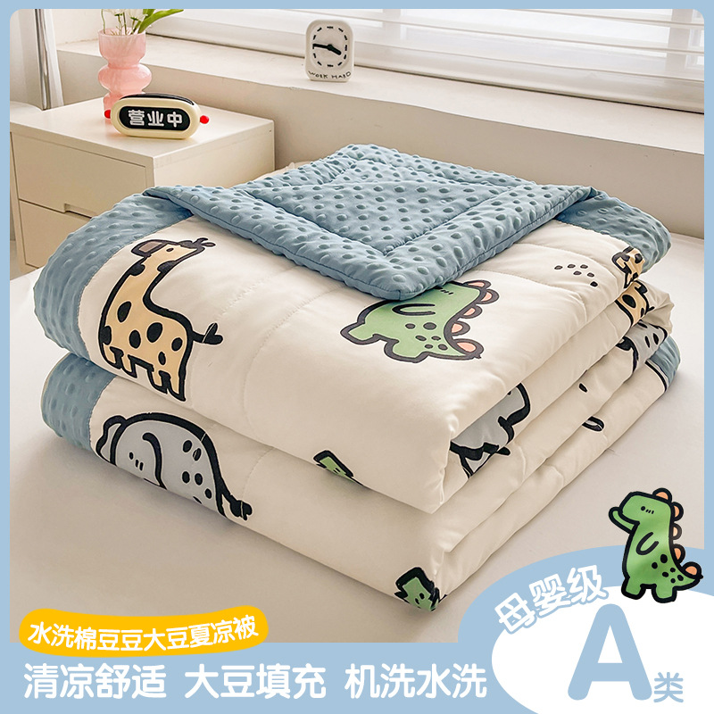 Picture of Class A Bean Quilt Soybean Fiber Summer Cool Quilt Machine Washable Summer Children Thin Quilt Student Dormitory Air-conditioning Quilt